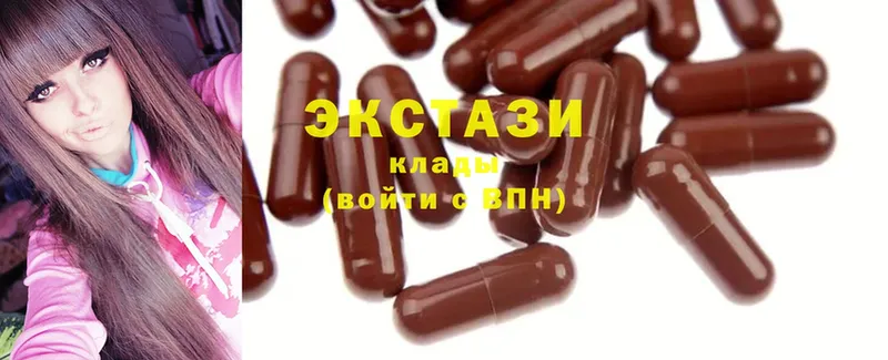 Ecstasy VHQ  Кумертау 